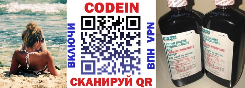 Codein Purple Drank Мещовск