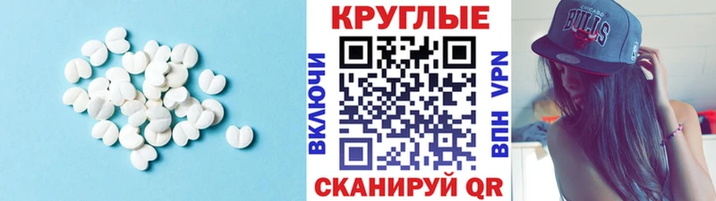 Ecstasy 99%  Мещовск 