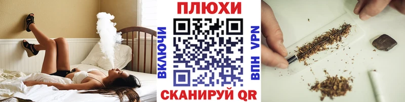 как найти   Мещовск  ГАШ Cannabis 