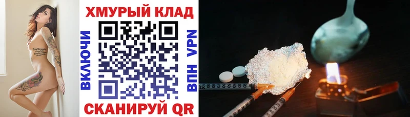 ссылка на мегу сайт  наркота  Мещовск  Героин белый 