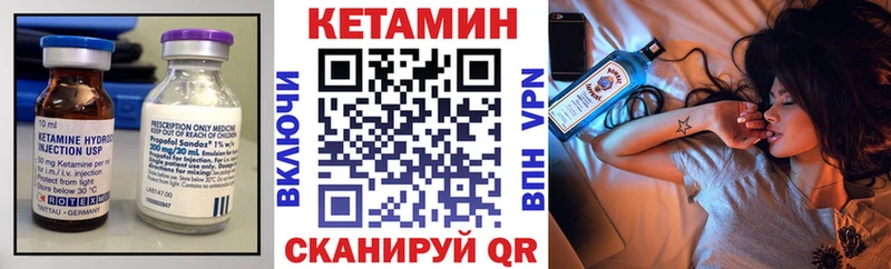 гидра рабочий сайт  Мещовск  Кетамин VHQ  где можно купить наркотик 