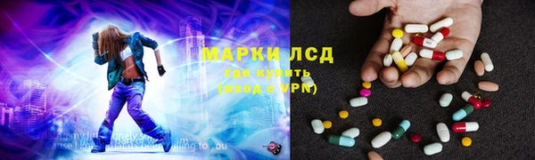 мескалин Горняк