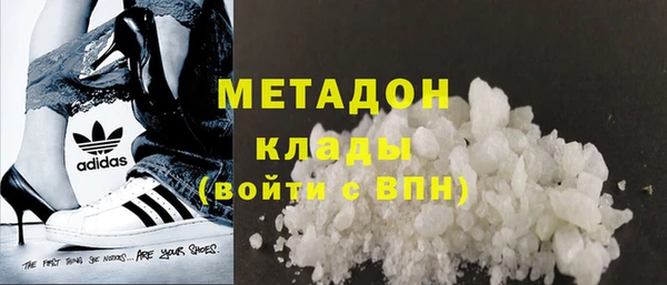 марки nbome Горно-Алтайск