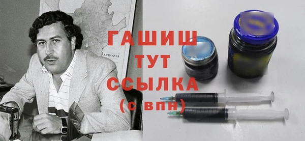 марки nbome Горно-Алтайск