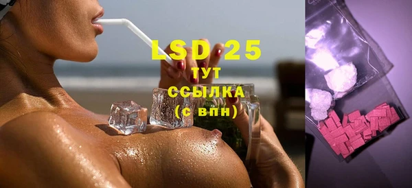 винт Горнозаводск