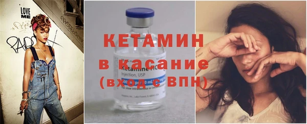 мескалин Горняк