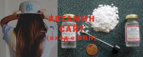 марки nbome Горно-Алтайск