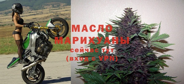 марки nbome Горно-Алтайск