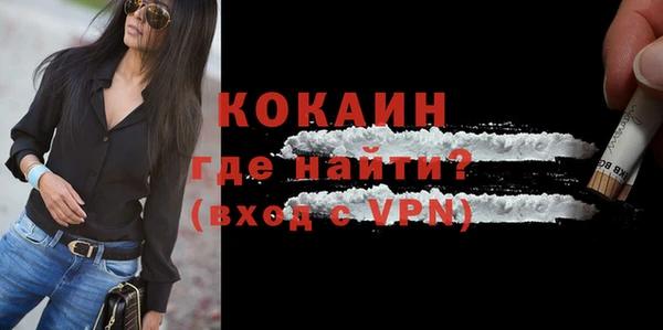 гашиш Магас