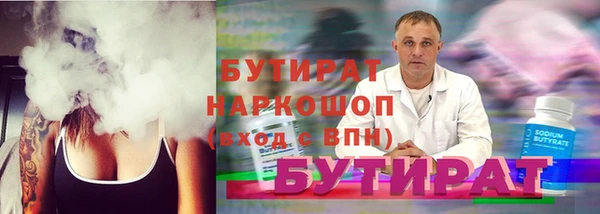 марки nbome Горно-Алтайск
