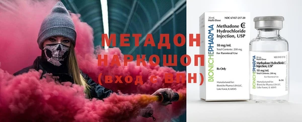 мескалин Горняк