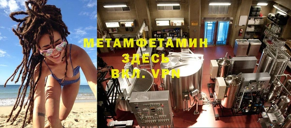 винт Горнозаводск