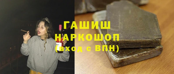 мескалин Горняк