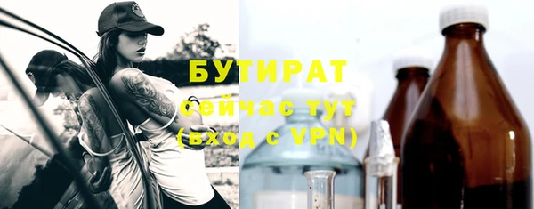мескалин Горняк