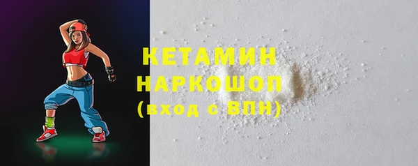 мескалин Горняк