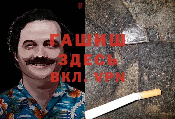 винт Горнозаводск