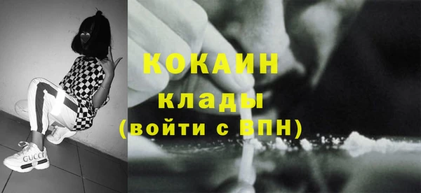 марки nbome Горно-Алтайск