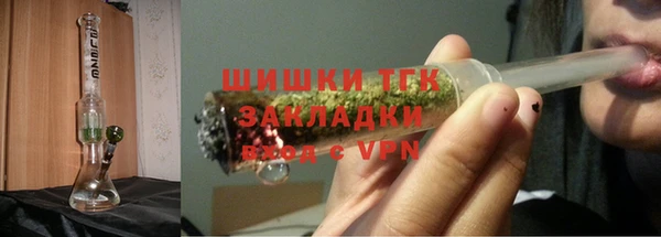 винт Горнозаводск