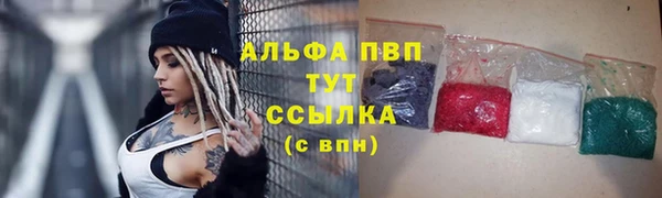 винт Горнозаводск