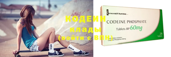 винт Горнозаводск