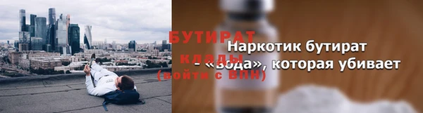 марки nbome Горно-Алтайск