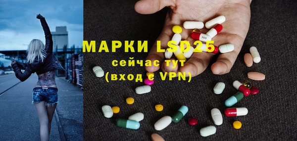 мескалин Горняк
