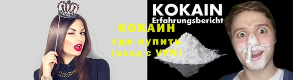 марки nbome Горно-Алтайск