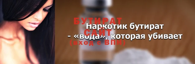 марки nbome Горно-Алтайск