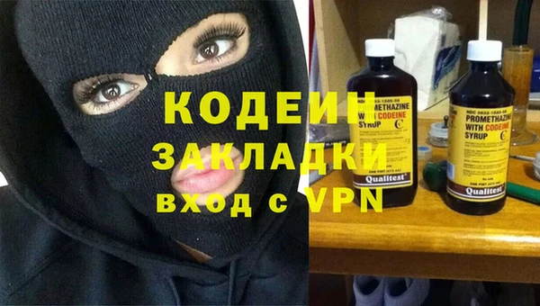 винт Горнозаводск