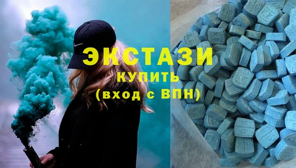 винт Горнозаводск