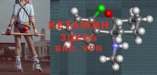 винт Горнозаводск