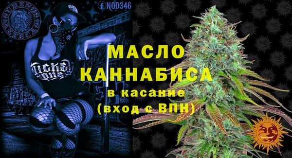 марки nbome Горно-Алтайск