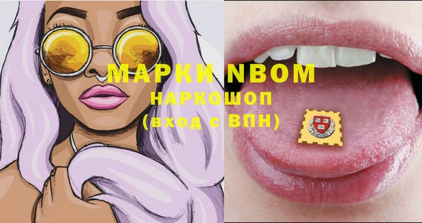 винт Горнозаводск
