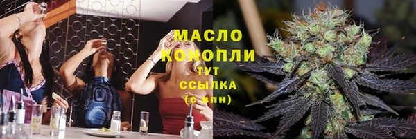 мескалин Горняк