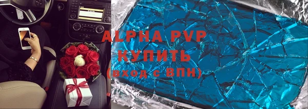 марки nbome Горно-Алтайск
