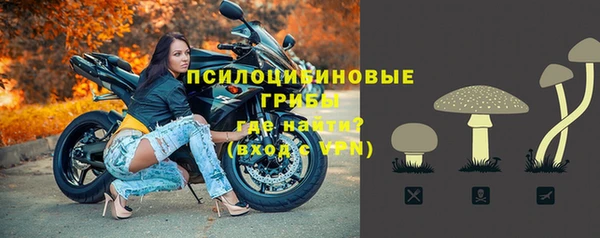 марки nbome Горно-Алтайск