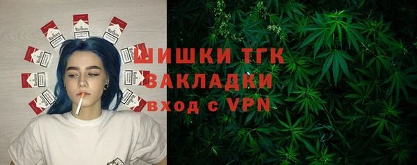 марки nbome Горно-Алтайск