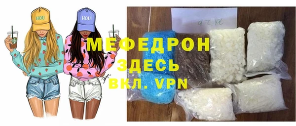 марки nbome Горно-Алтайск