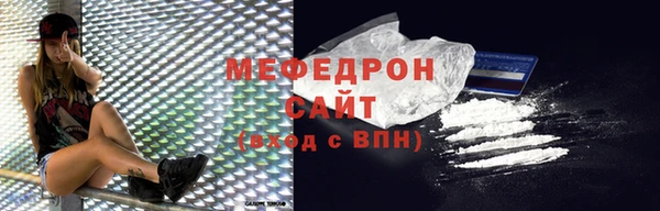 винт Горнозаводск