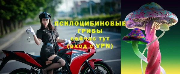марки nbome Горно-Алтайск
