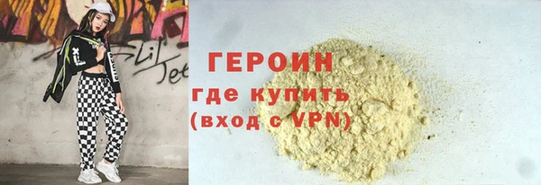 мескалин Горняк