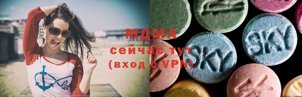 мескалин Горняк