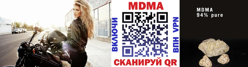 купить   Мещовск  MDMA кристаллы 