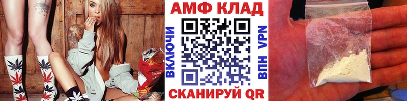 МЕТАМФЕТАМИН Декстрометамфетамин 99.9%  наркошоп  Мещовск 