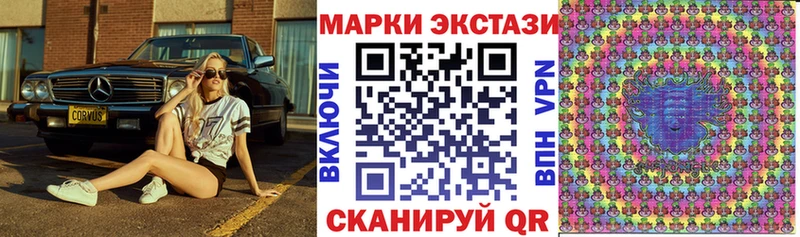 Наркотические марки 1,8мг  Мещовск 