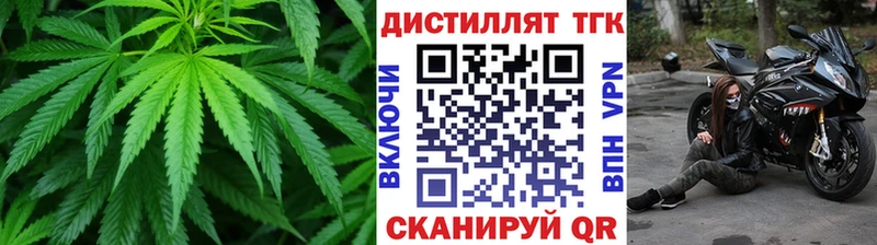 ТГК вейп с тгк  Мещовск 
